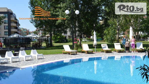 Резиденция Бумеранг 3* - thumb 2