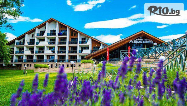 Парк Хотел Асарел - thumb 2