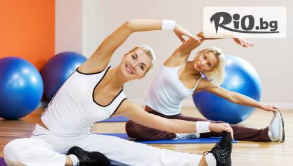 Стегната фигура и тонус!8 посещения на пилатес само за 20.00лв,от "Спортен комплекс Атлас"