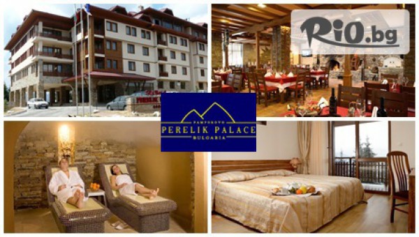 Хотел ПЕРЕЛИК ПАЛАС **** - thumb 3
