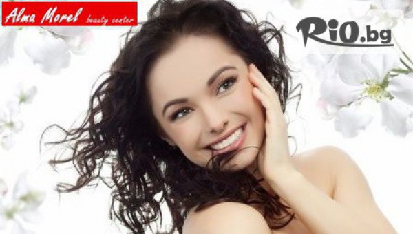 Козметичен център Alma Morel - thumb 3