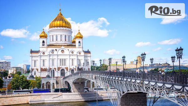 Save Tours - thumb 3