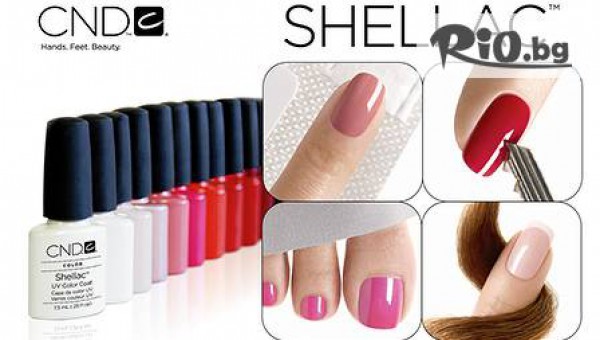 Студио за красота Ювин - thumb 7