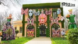 Фестивала Симфония на лалетата в Питещи #1