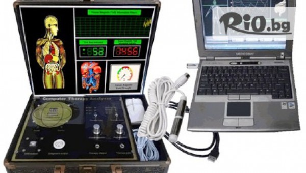 &quot;Лотос &quot;аура център - thumb 3