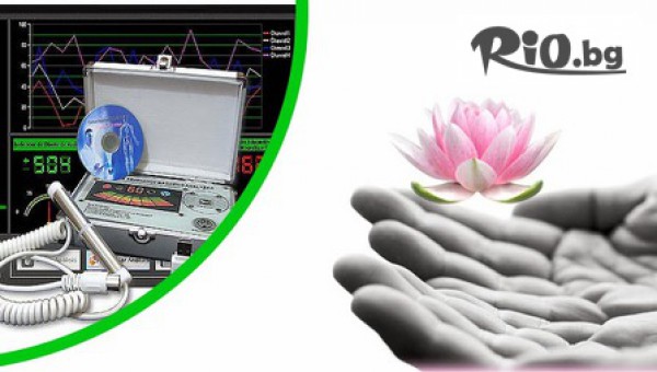 &quot;Лотос &quot;аура център - thumb 4