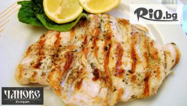 "" Ха Наздраве "" - thumb 4