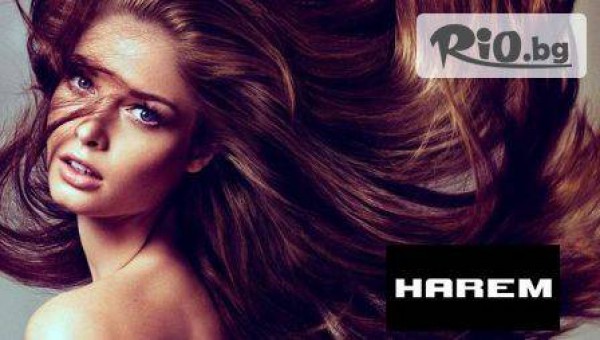 Освежи визията си с подстригване + изсушаване с четка и сешоар само за 6.99лв в Салон за красота HAREM