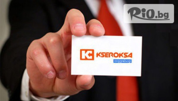 Kseroksa.com - thumb 1