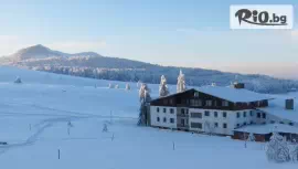 Хотелски комплекс Еделвайс, Узана #1