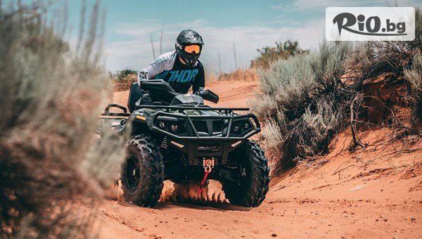 АТВ Сафари White Rocks - thumb 2