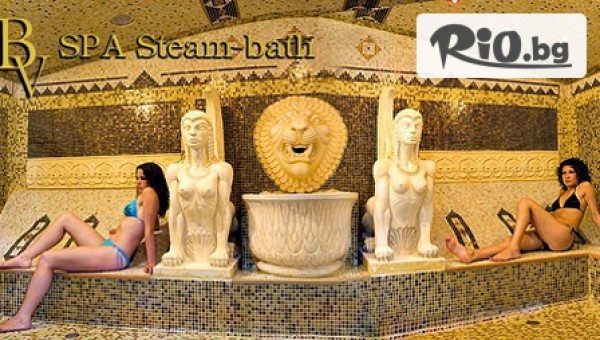 СПА център Бона Вита - thumb 2