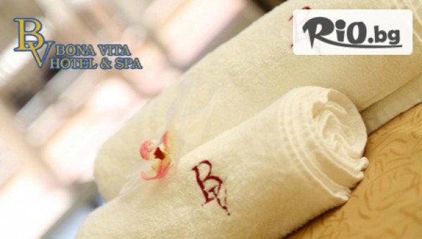 СПА център Бона Вита - thumb 5