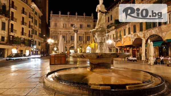 Еко Тур Къмпани - thumb 2