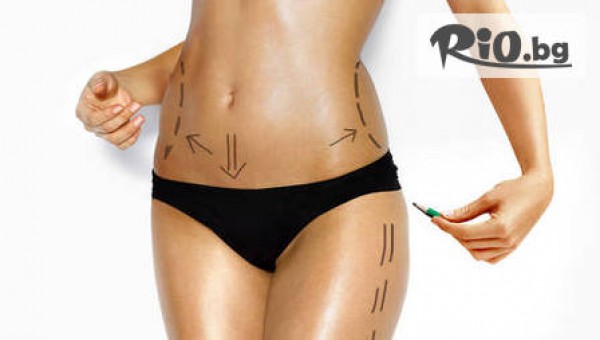 Бутик за красота Визия - thumb 3