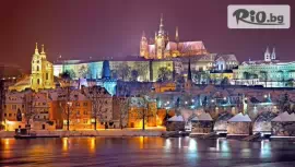 Hotel Prague Centre Plaza 3*, Прага #1