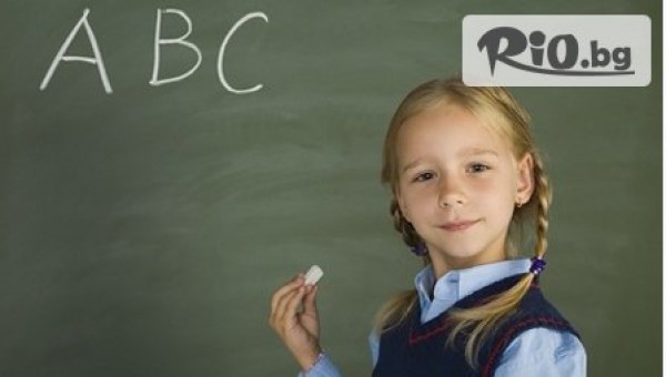 Детска частна занималня Усмивка - thumb 2