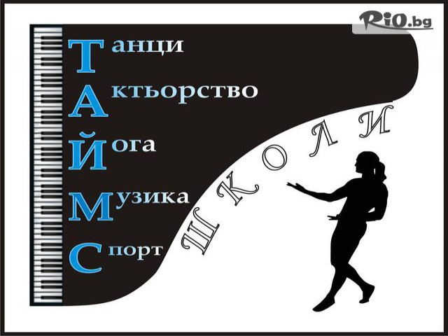 Арт школа Т.А.Й.М.С. - thumb 2 Арт школа Т.А.Й.М.С. - thumb 2