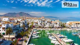 Hotel Monarque Fuengirola Park 4* #1