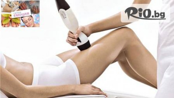 салон за красота "Емоция" - thumb 2