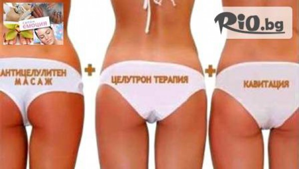 салон за красота "Емоция" - thumb 3