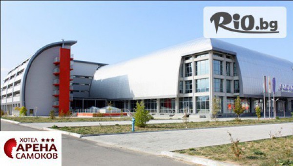 Хотел Арена 3* - thumb 2