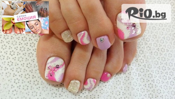 салон за красота "Емоция" - thumb 2