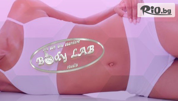 BodyLab Studio - thumb 2