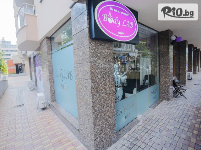 BodyLab Studio - thumb 10 BodyLab Studio - thumb 10