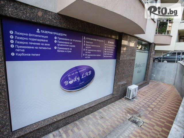 BodyLab Studio - thumb 11 BodyLab Studio - thumb 11