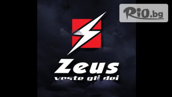 ZEUS България - thumb 2