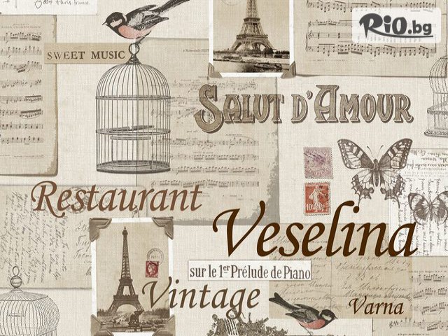 Ресторант Veselina Vintige - thumb 16 Ресторант Veselina Vintige - thumb 16