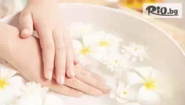 SPA терапия за ръце + масаж на ръце #1