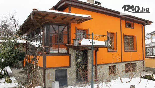 Почивка с компанията в Калофер от 1 до 30 Декември! Нощувка за до 17 човека в цяла къща, от Къща за гости При Чорбаджийката