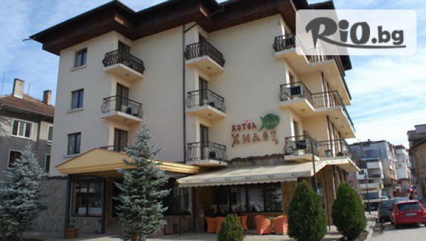 Хотел Хилез - thumb 2