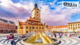 Екскурзия до Румъния #1