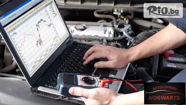 Автосервиз Hogwarts - thumb 2