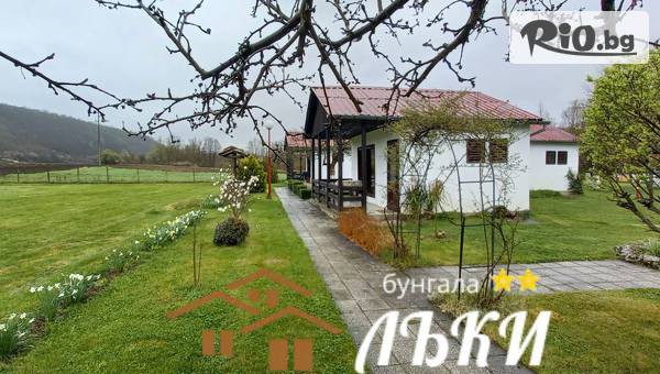 Вилно селище Лъки - thumb 2