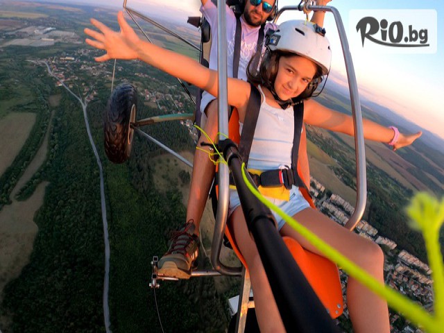 Flight Time - thumb 1 Flight Time - thumb 1