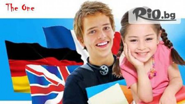 Езиков център "Йера" - thumb 2