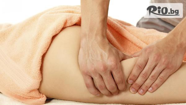 Elite Massage - thumb 2