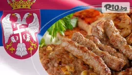 Фестивала на плескавицата в Лесковац #1