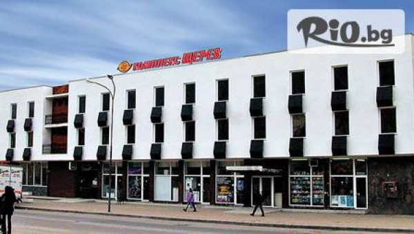 хотел Щерев-гр.Сопот - thumb 2