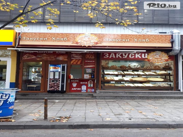 Пекарна Слънце - thumb 2 Пекарна Слънце - thumb 2