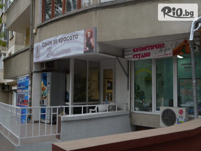 Студио Мери Ди - thumb 1 Студио Мери Ди - thumb 1