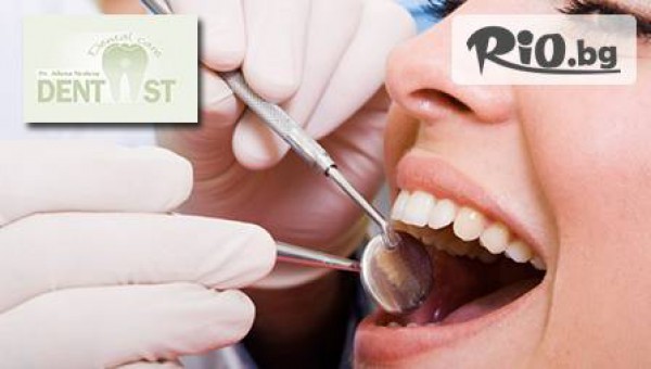 Д-р Албена Нешова - thumb 2