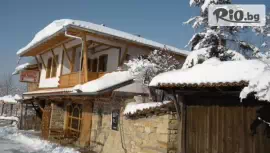 Къща за гости При Чакъра, Арбанаси #1