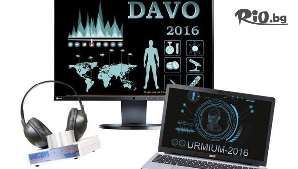 Д-р Делчева - thumb 3