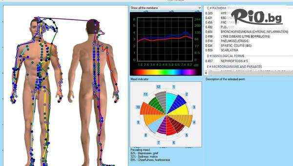 Д-р Делчева - thumb 4
