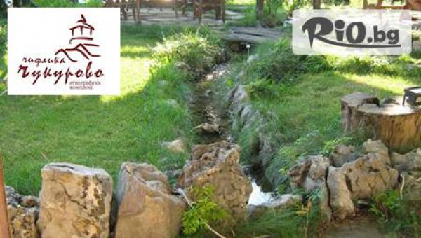 Хотел ЕК "Чифлика"Чукурово - thumb 4